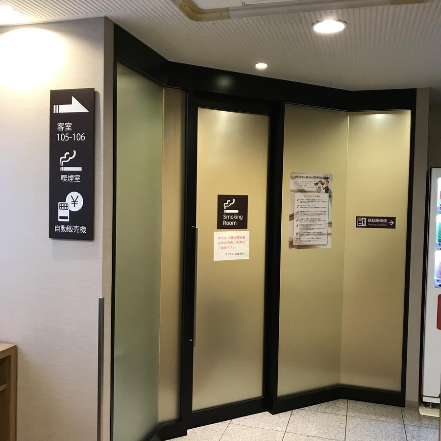 Via Inn Хирошима Екстериор снимка